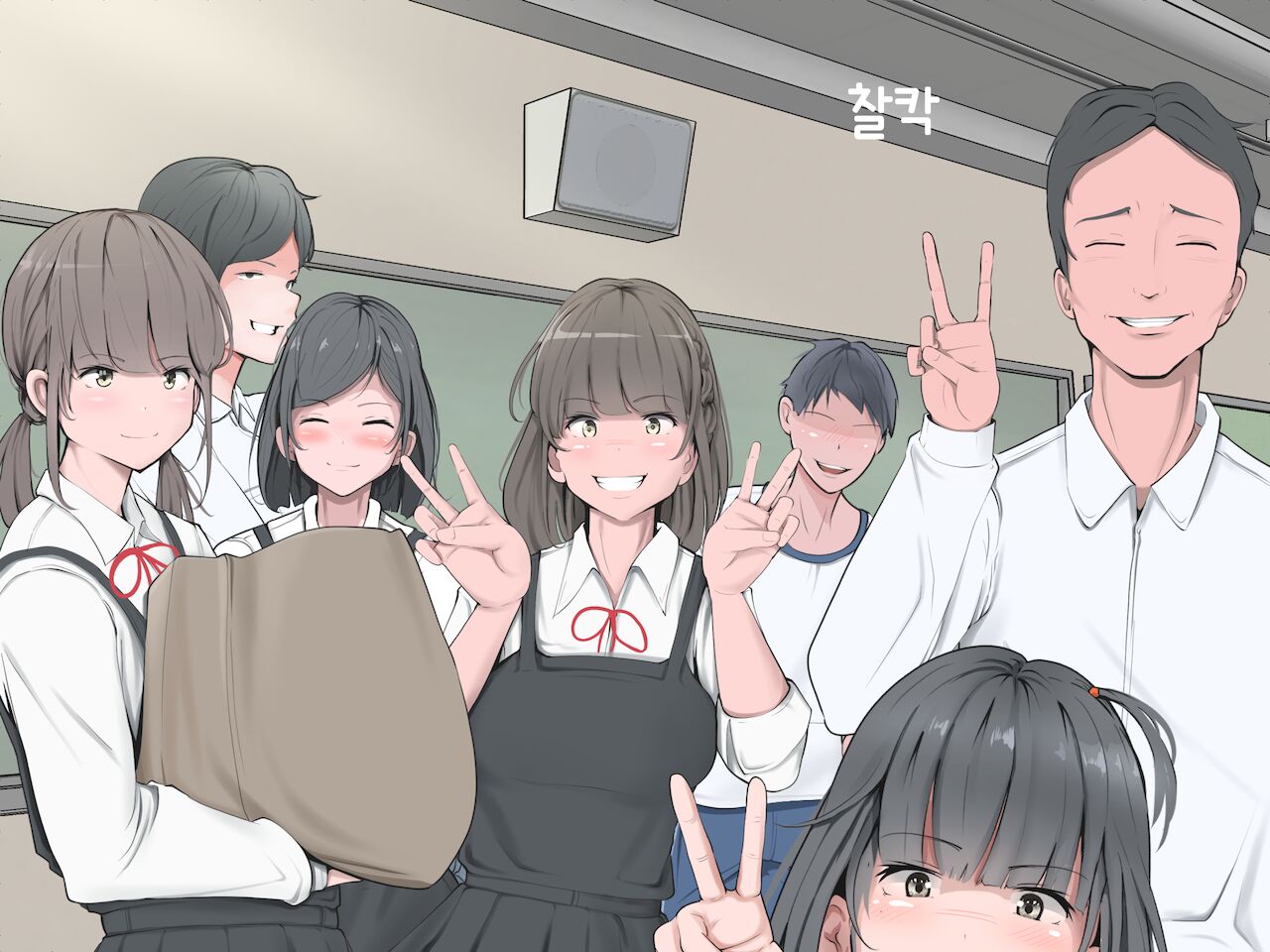 Makegumi no Gakkou｜패자의 학교 page 8 full