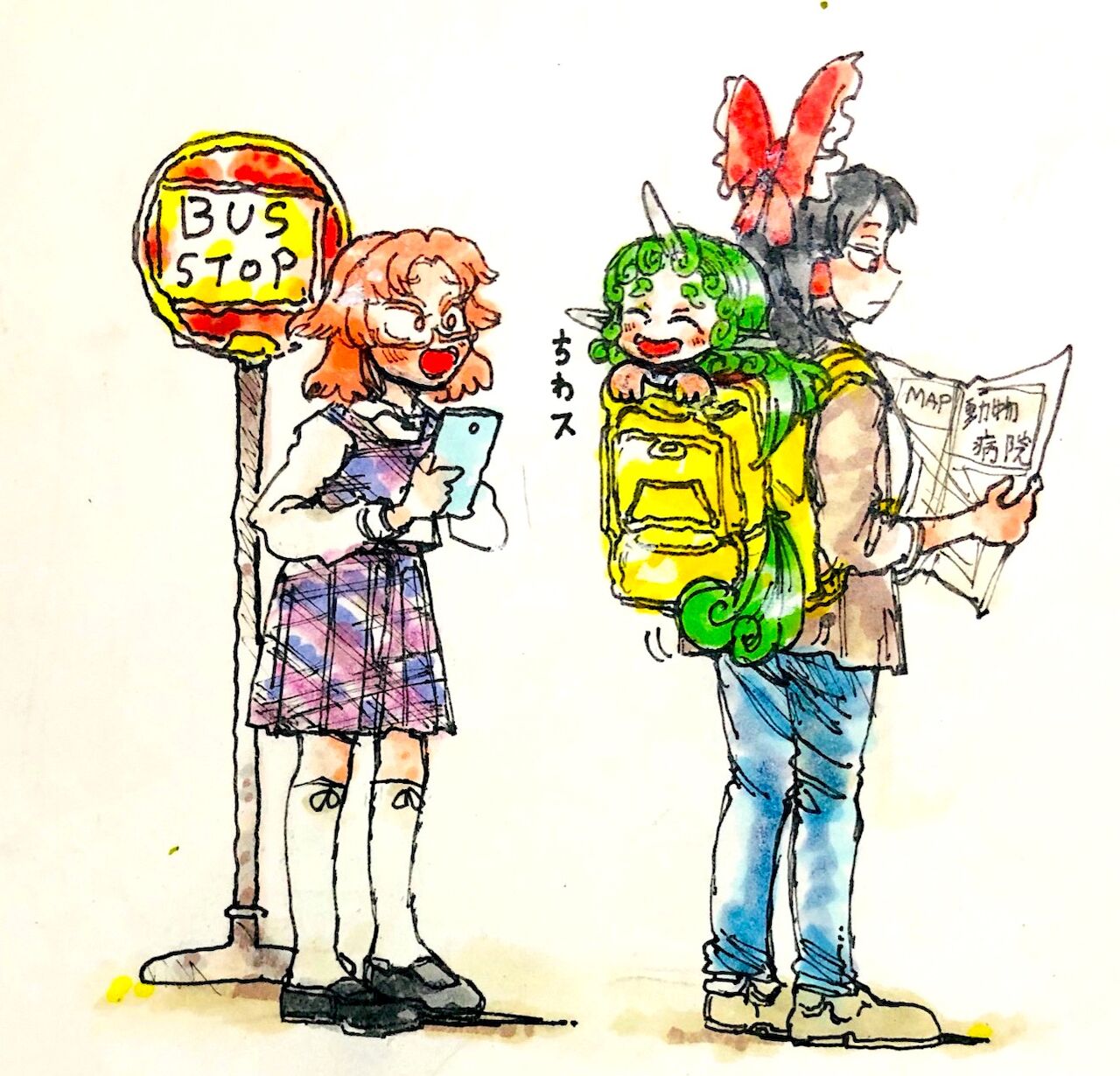 もりっしー page 7 full