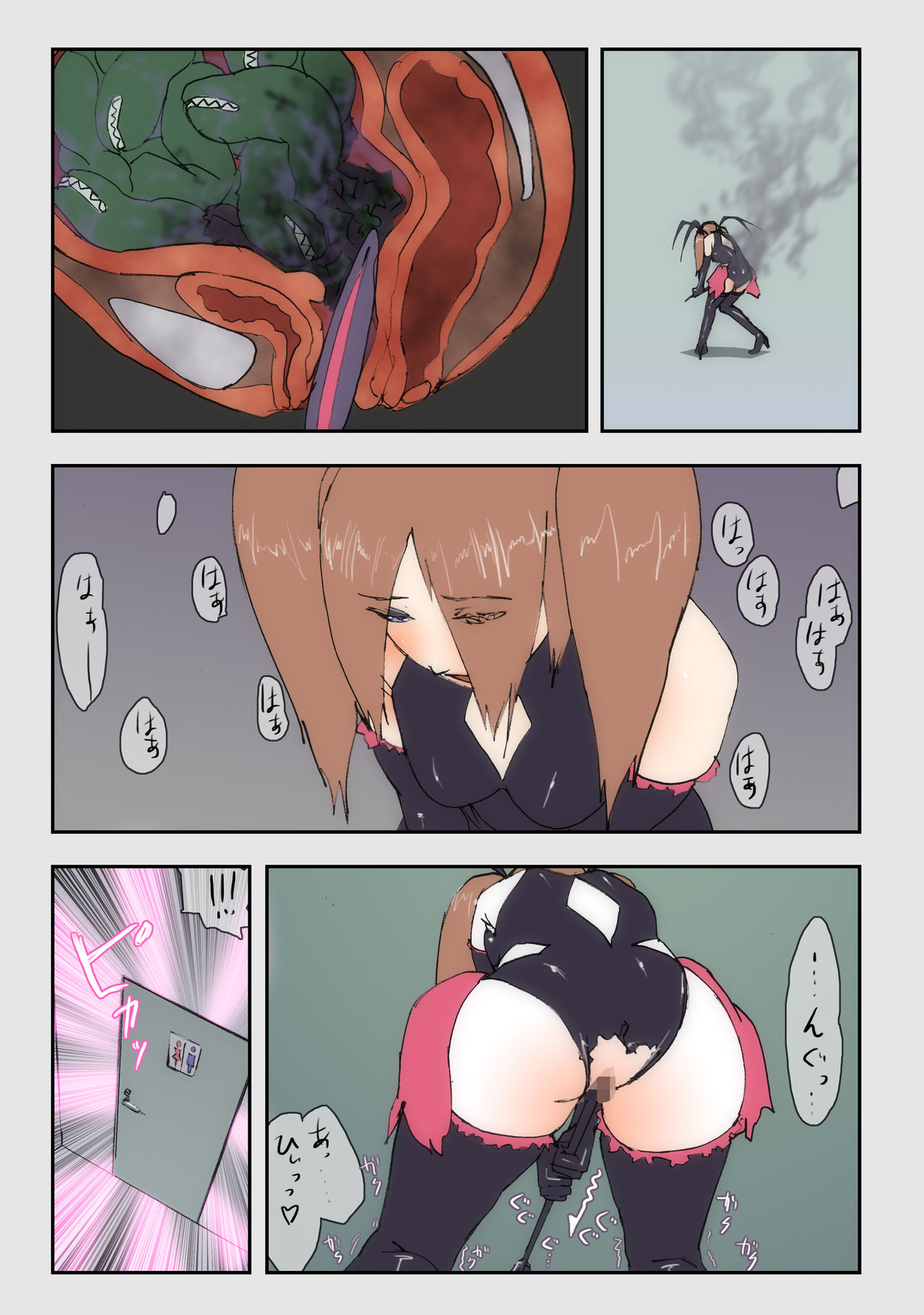 Ninshin Mahou Shoujo 2 | 임신 마법소녀 2 page 9 full