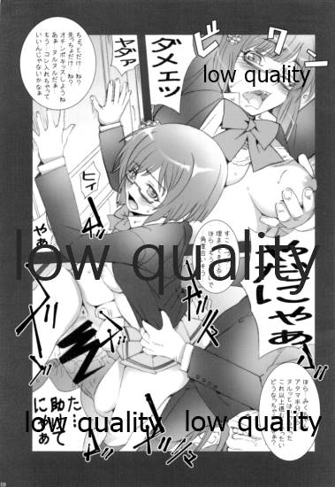 gomae シャイん - GOMAE SHINE! page 8 full