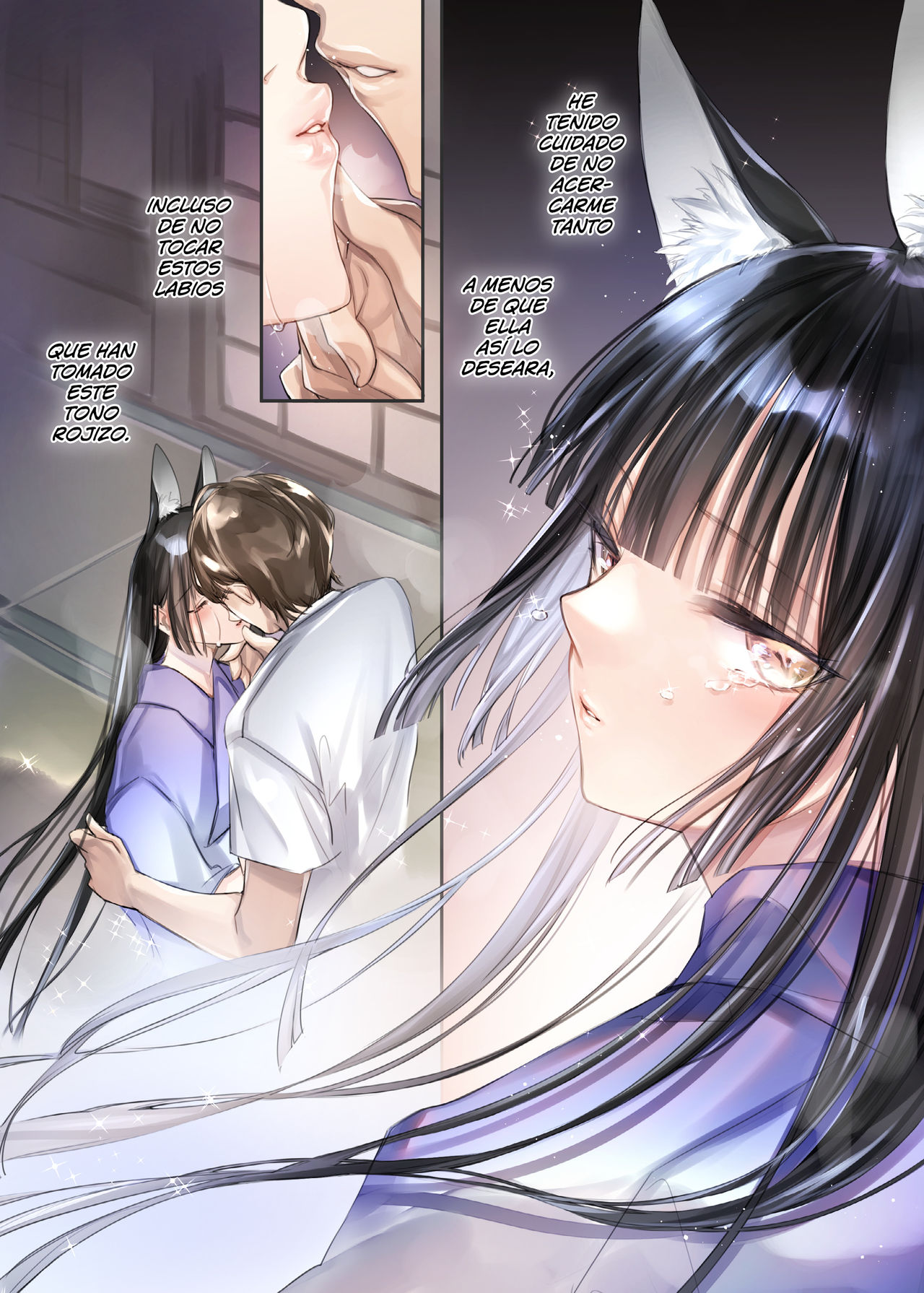 Irui Konintan Seiya page 7 full