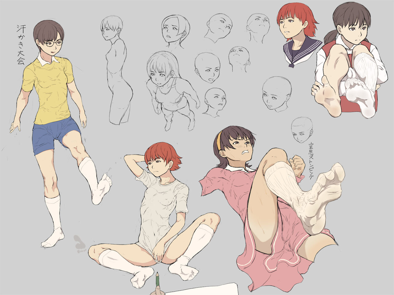 Maku / L-u page 5 full
