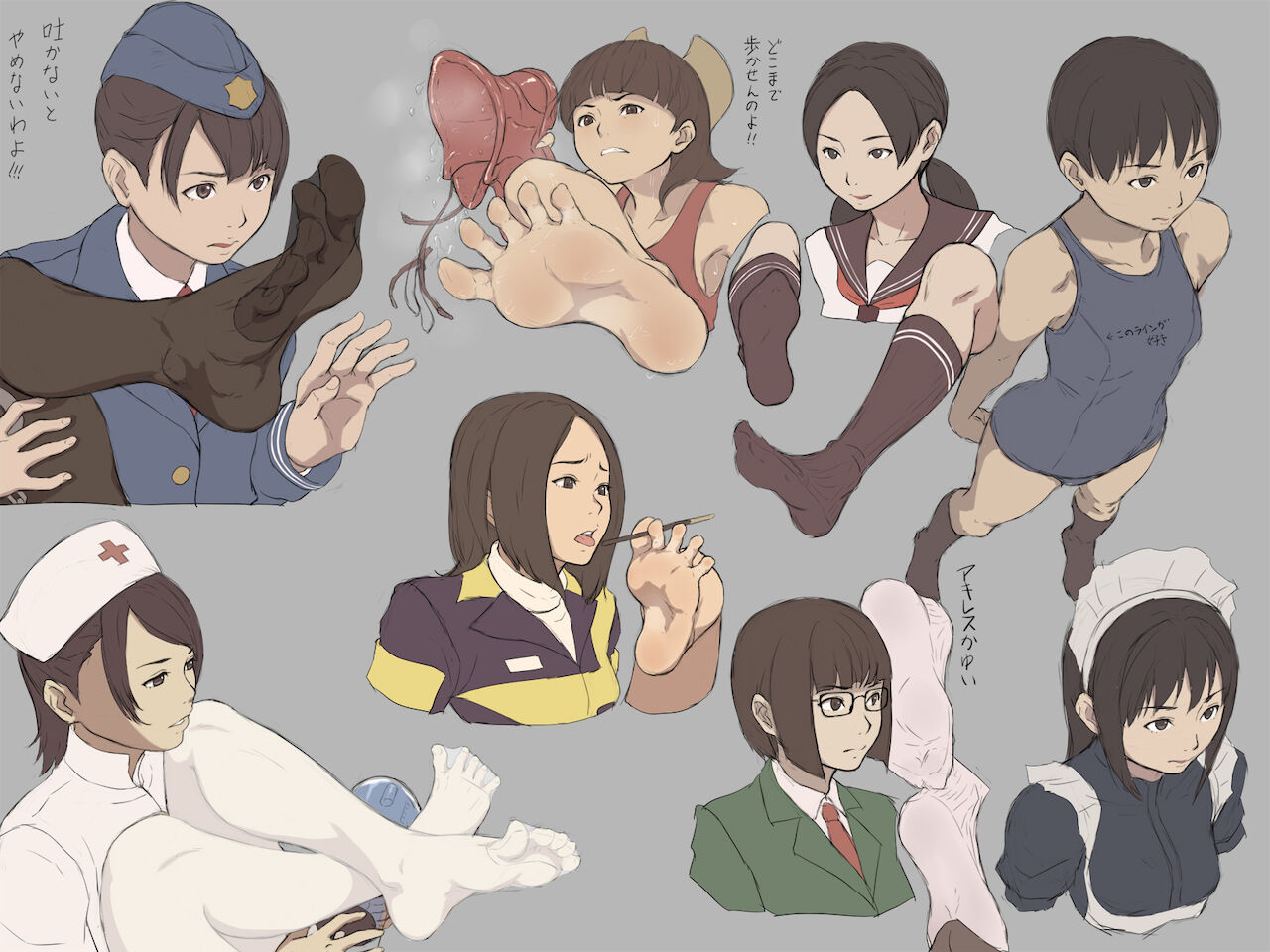 Maku / L-u page 6 full