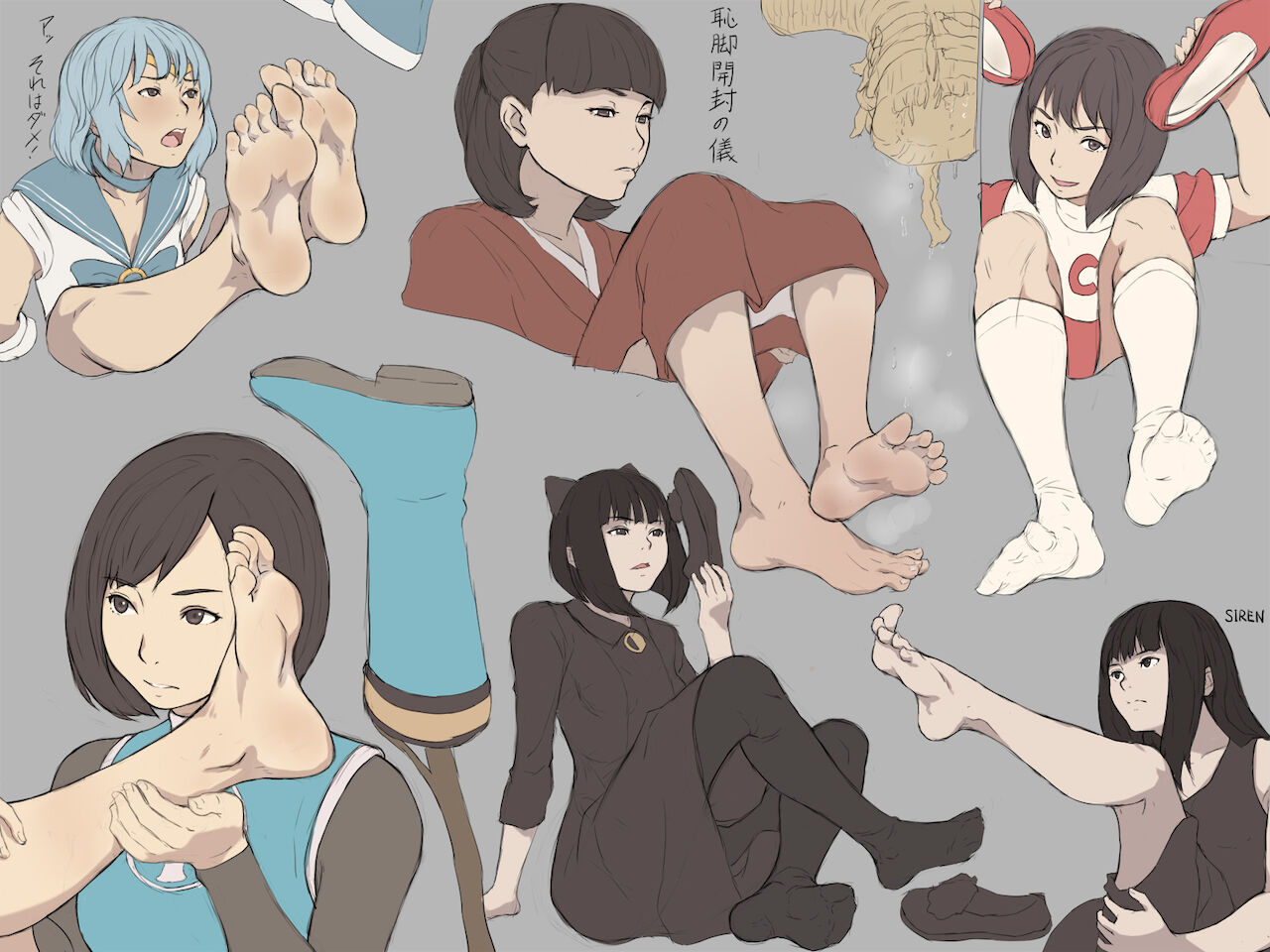 Maku / L-u page 7 full
