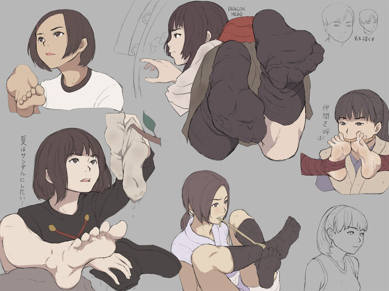Maku / L-u page 8 full