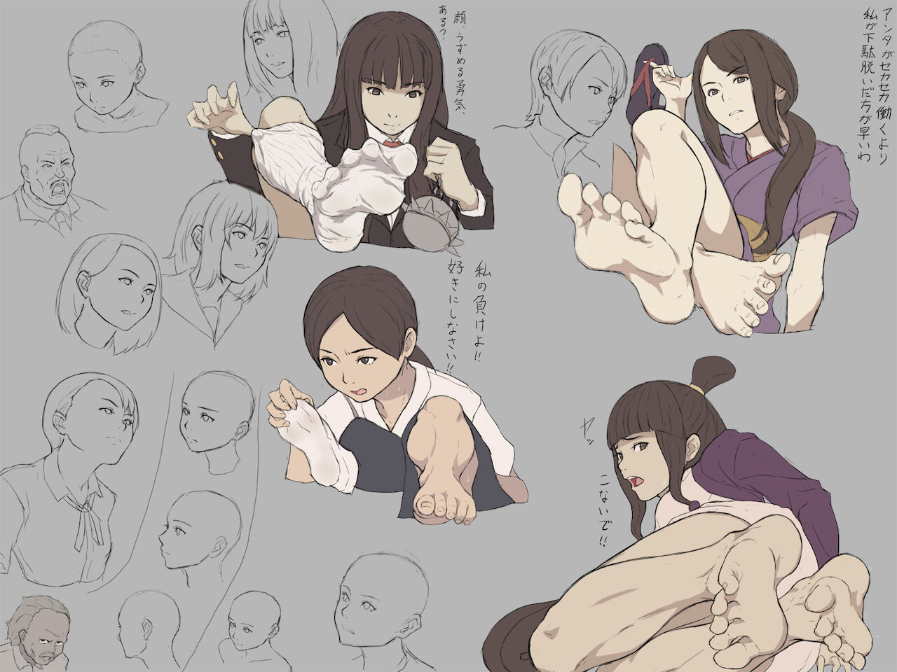 Maku / L-u page 9 full