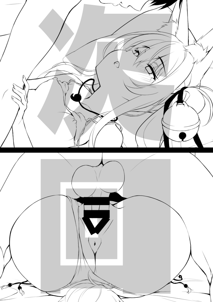 Kemomimi 9 page 7 full