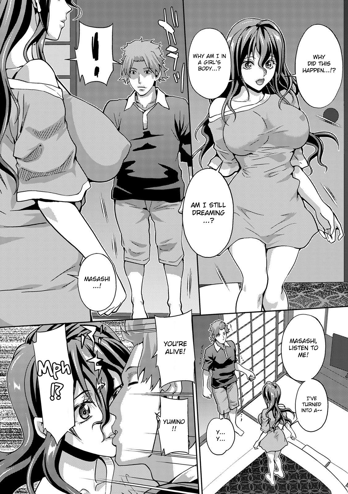 Hyoui Nyotaika / Ayatsuri no Toki | Possession and Transformation / Hour of the Puppet page 5 full