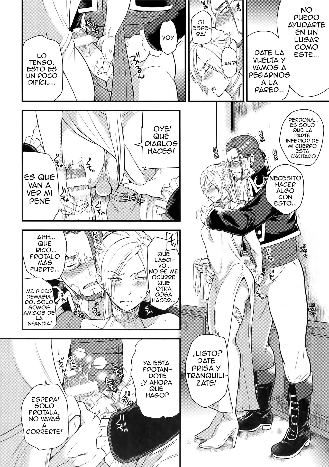 Koibito Jikan page 7 full