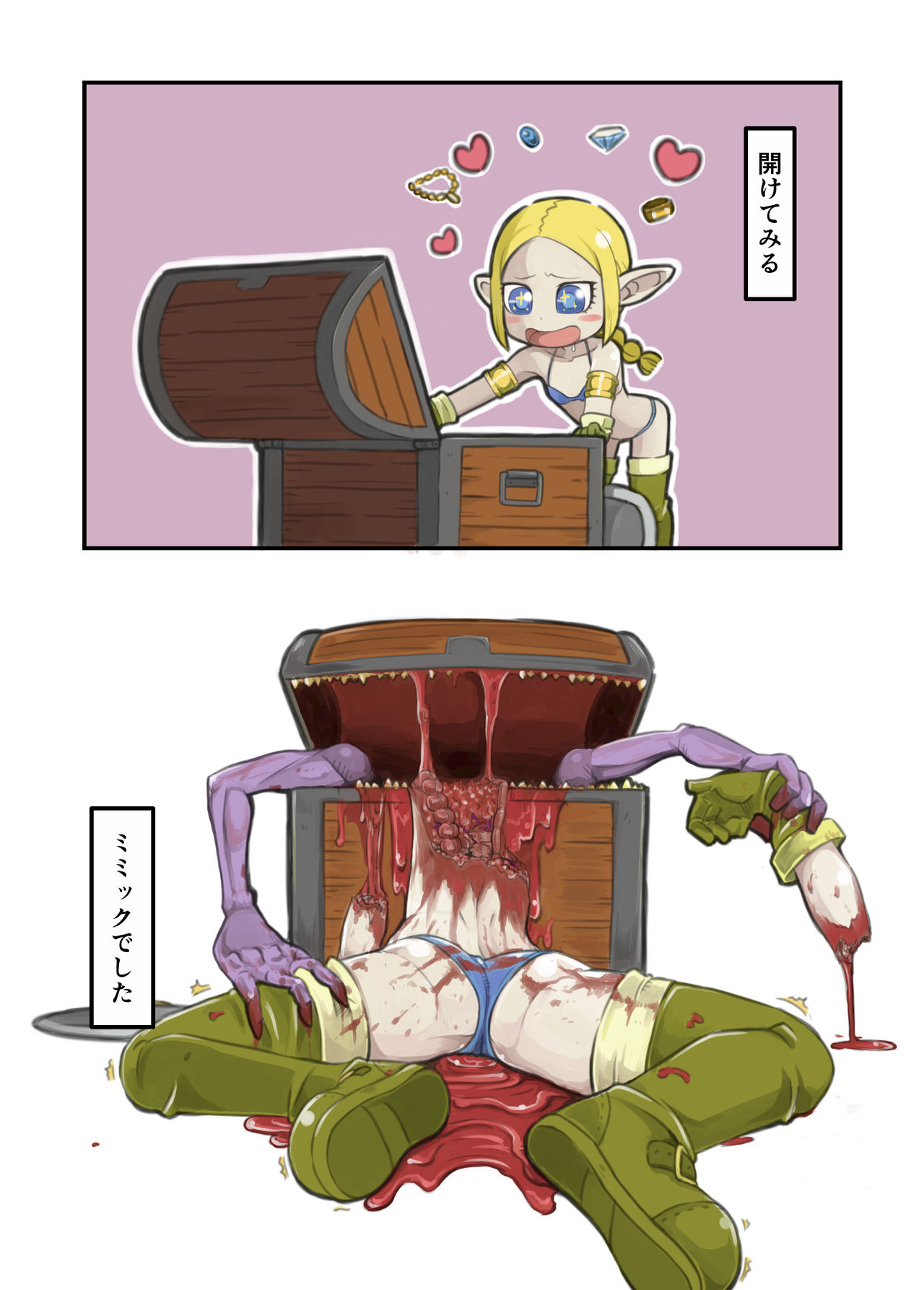 Don't Die, Elf-chan + SideM page 2 full