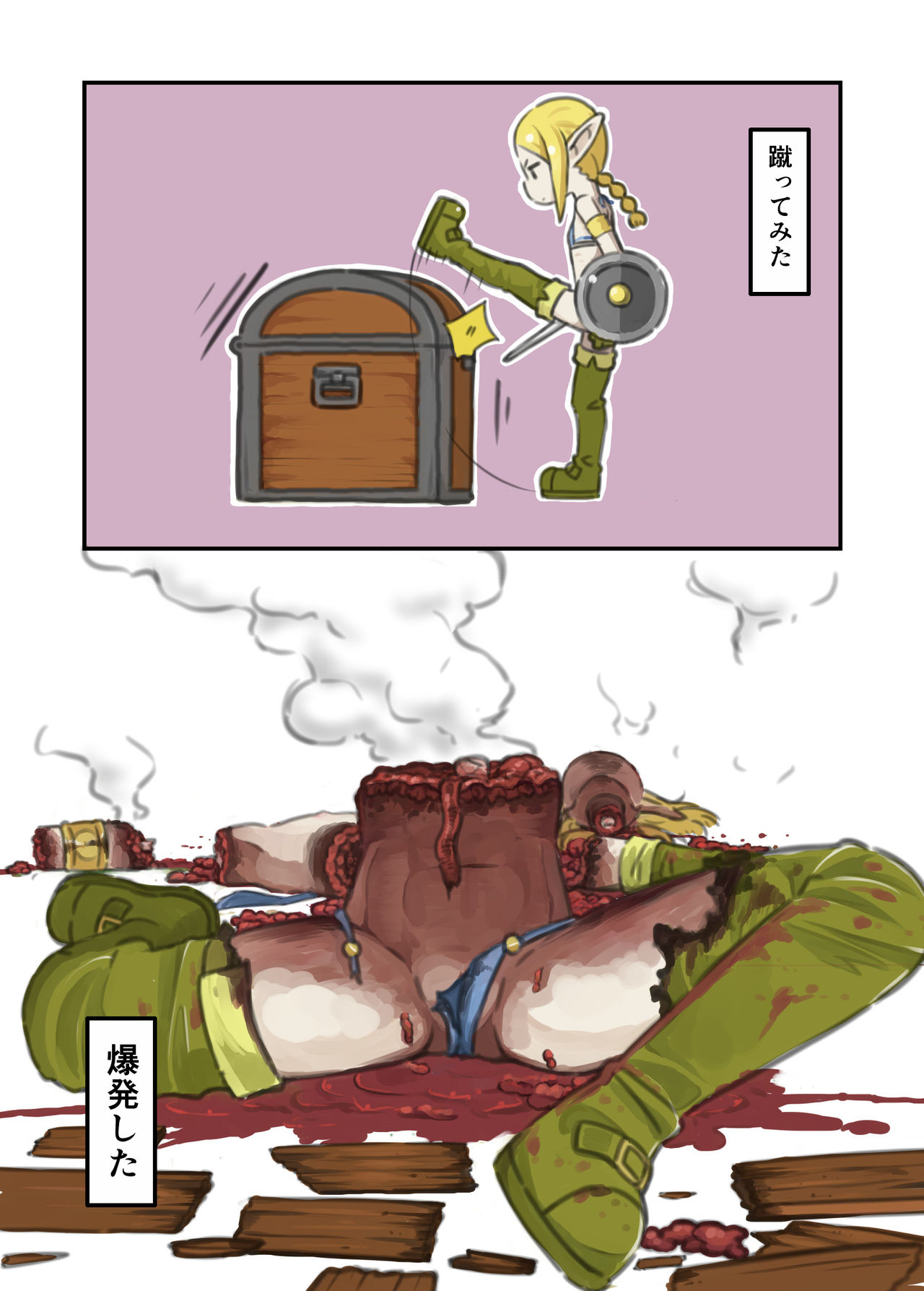 Don't Die, Elf-chan + SideM page 4 full