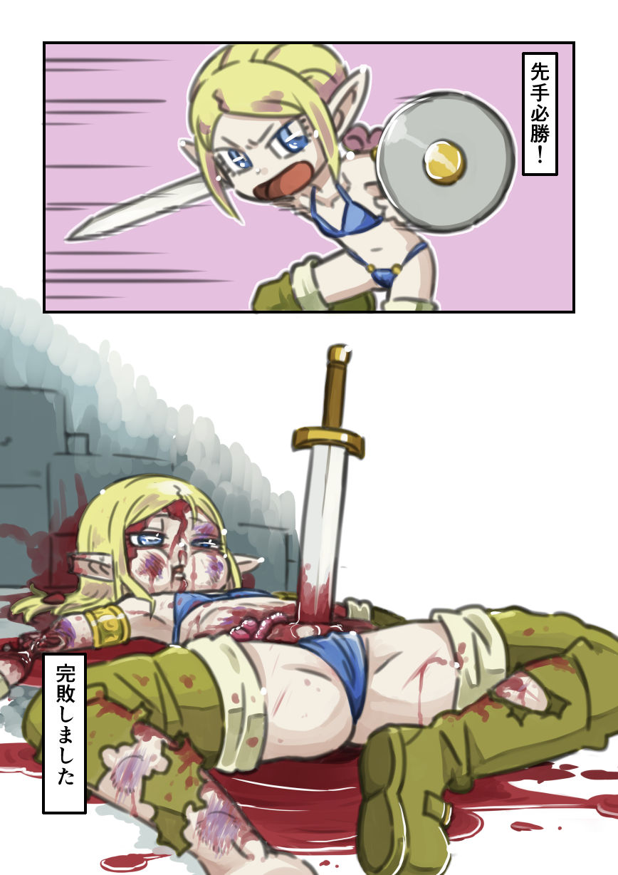 Don't Die, Elf-chan + SideM page 7 full