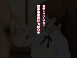 Taneshima Popura Tanshou Houkei Kawa Hippari ♥