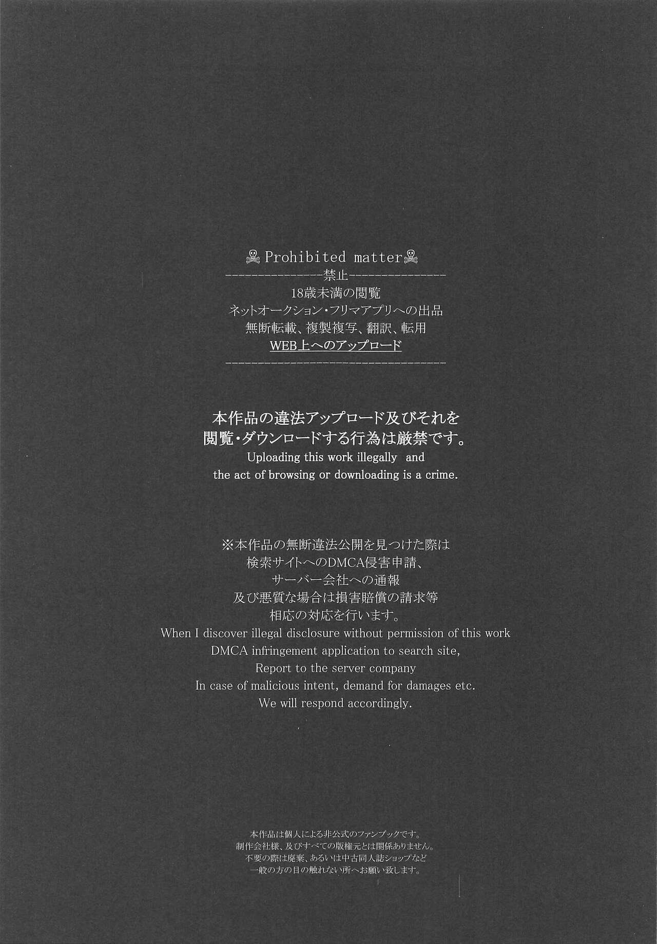 LOVESICK page 2 full