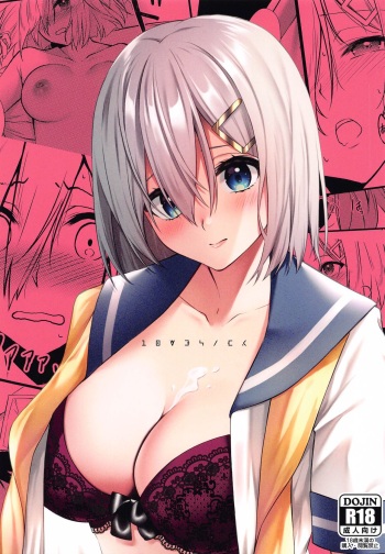 LOVESICK cover