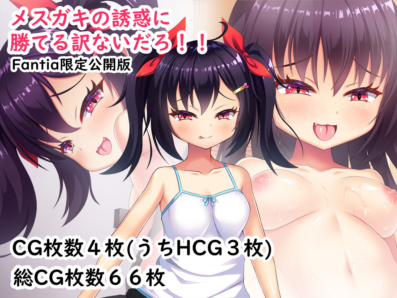 pixiv ひのき丸 page 10 full