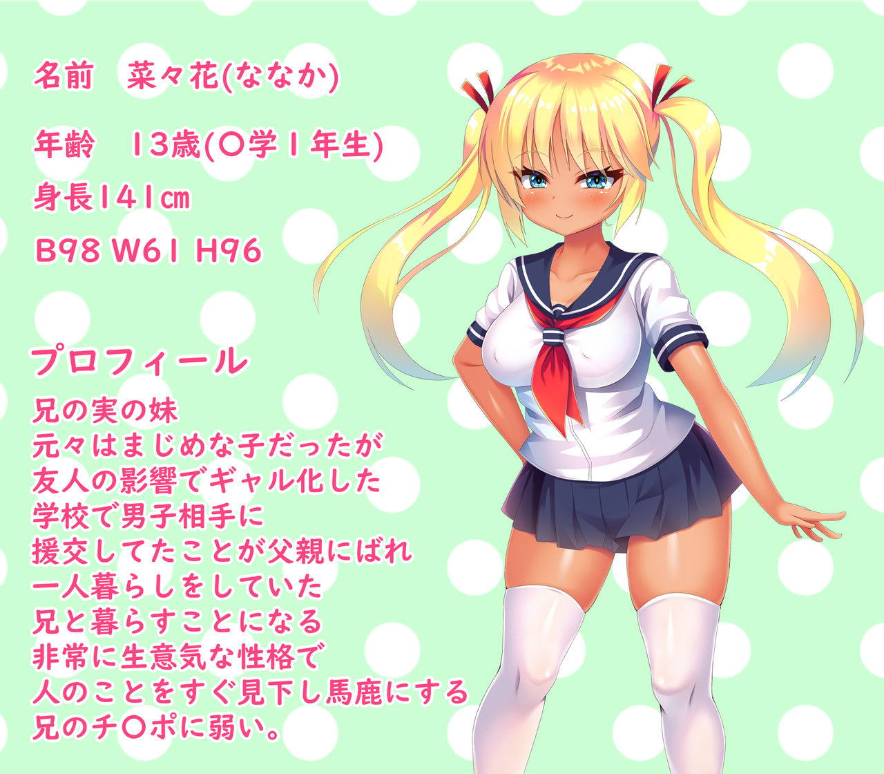 pixiv ひのき丸 page 2 full