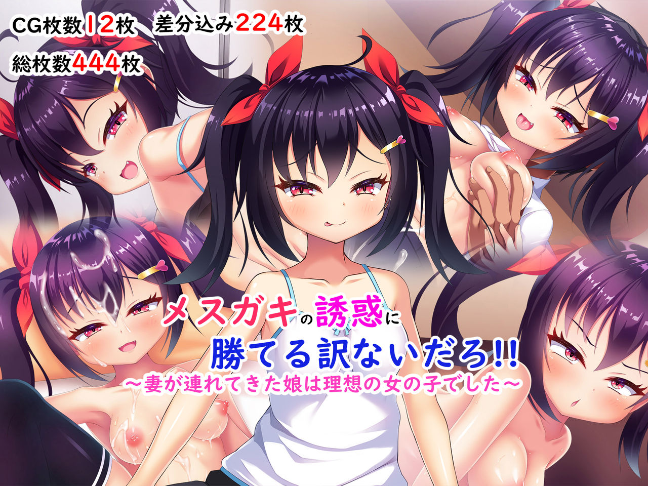 pixiv ひのき丸 page 8 full