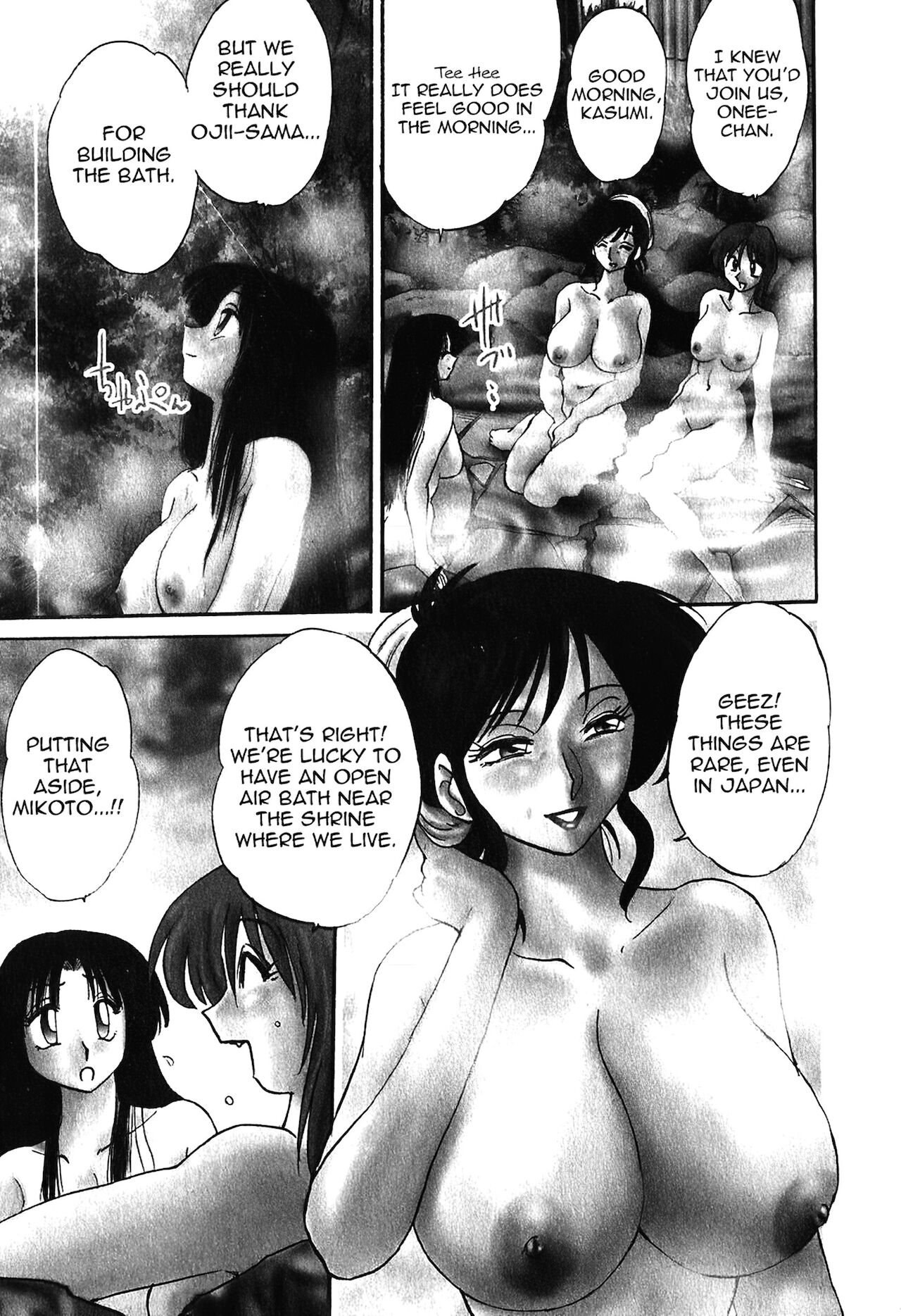 Kasumi no Mori 1 page 9 full