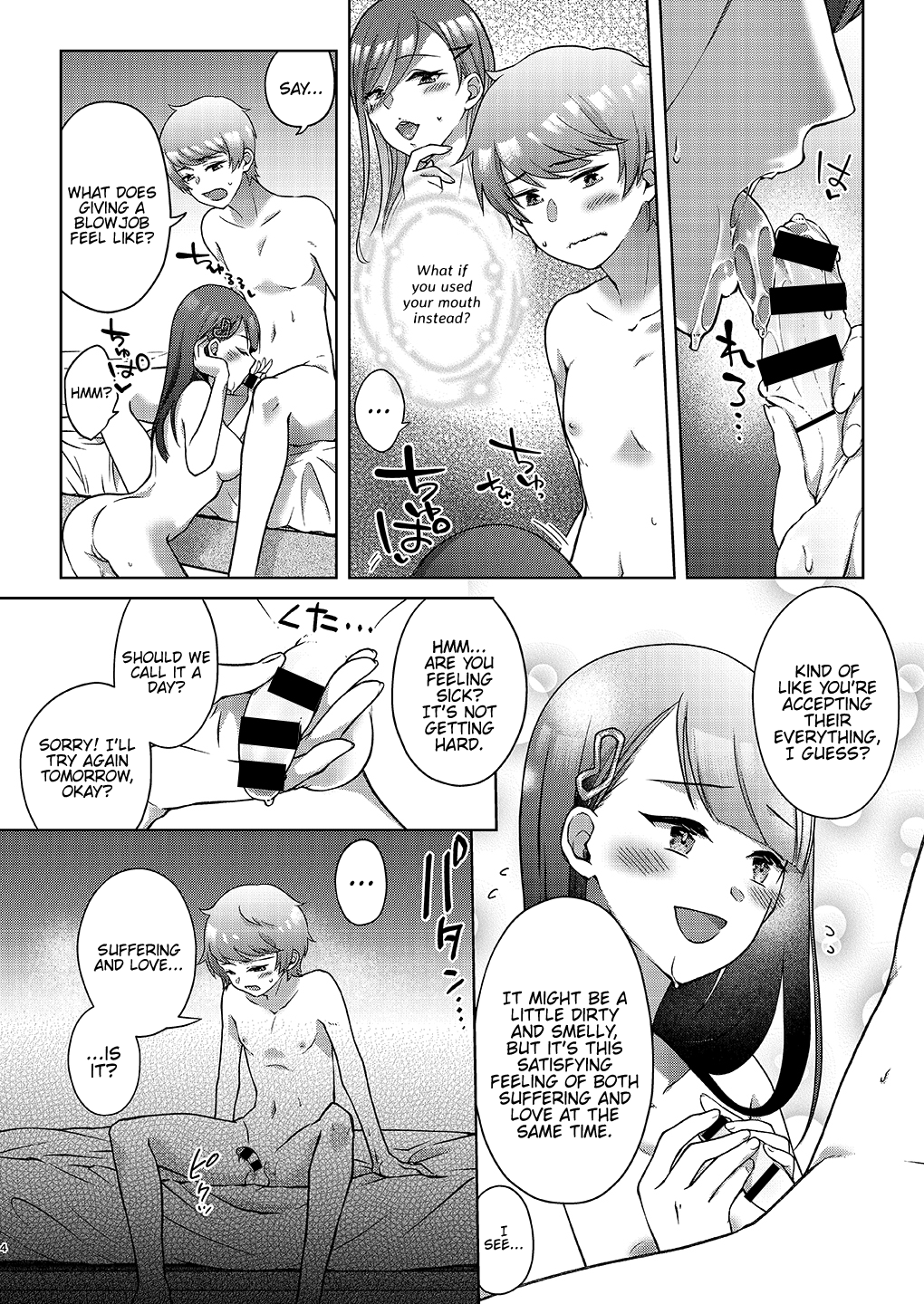 Josei-ka Ani kara Kanojo o Netocchae! page 5 full