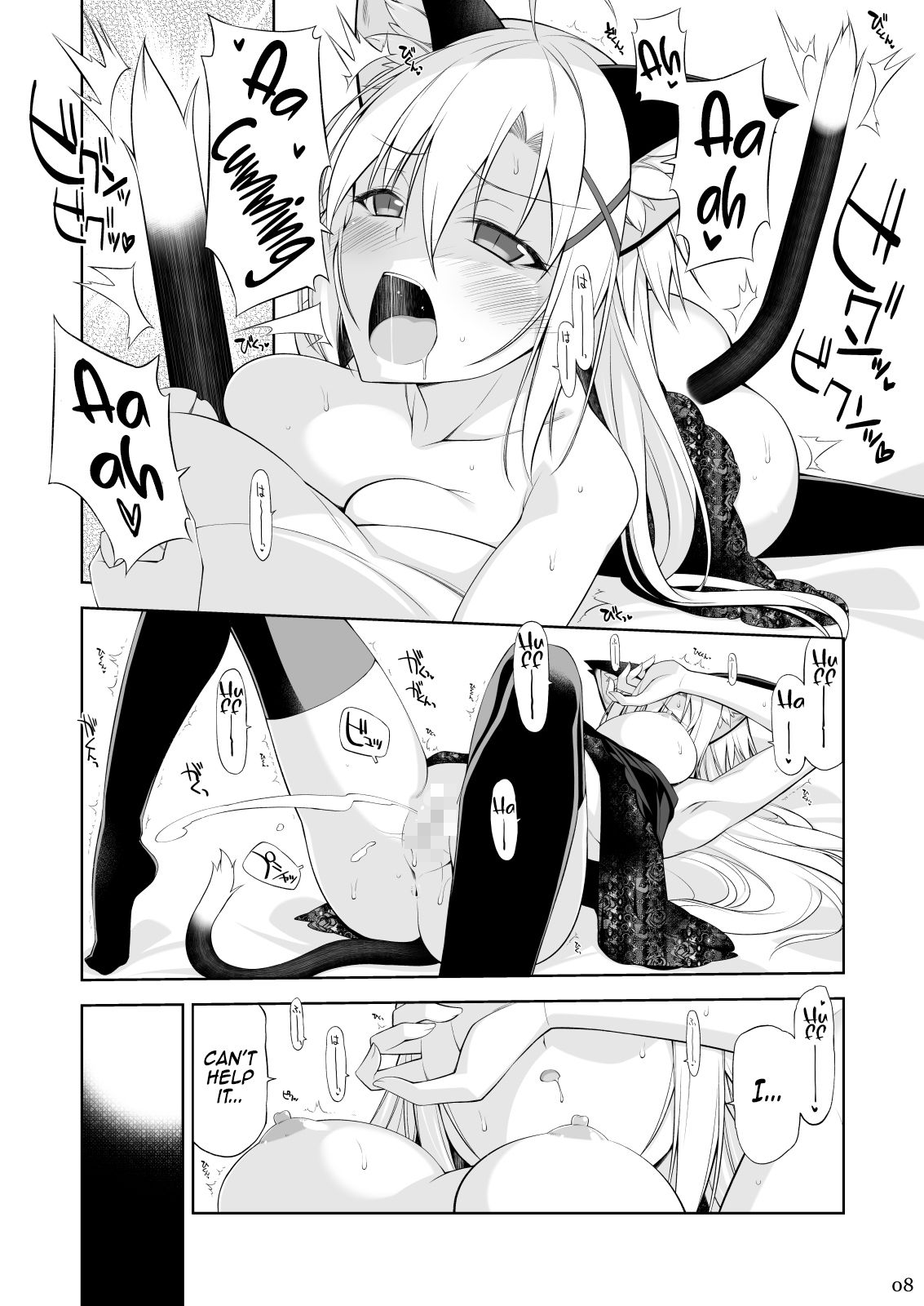 Neko to Geboku IV | A Cat and Her Servant IV page 7 full
