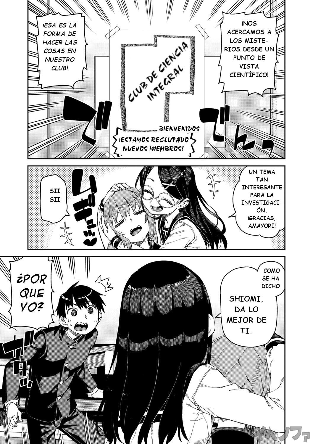 Tousaku Saimin Jikken page 3 full