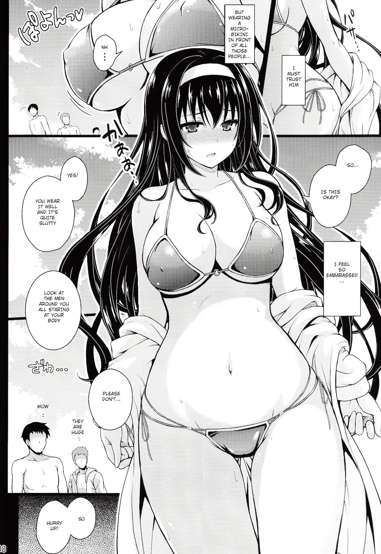Yakusoku no Yukue page 7 full