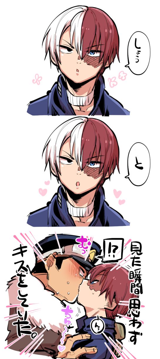 Artist: ヲヂ page 5 full