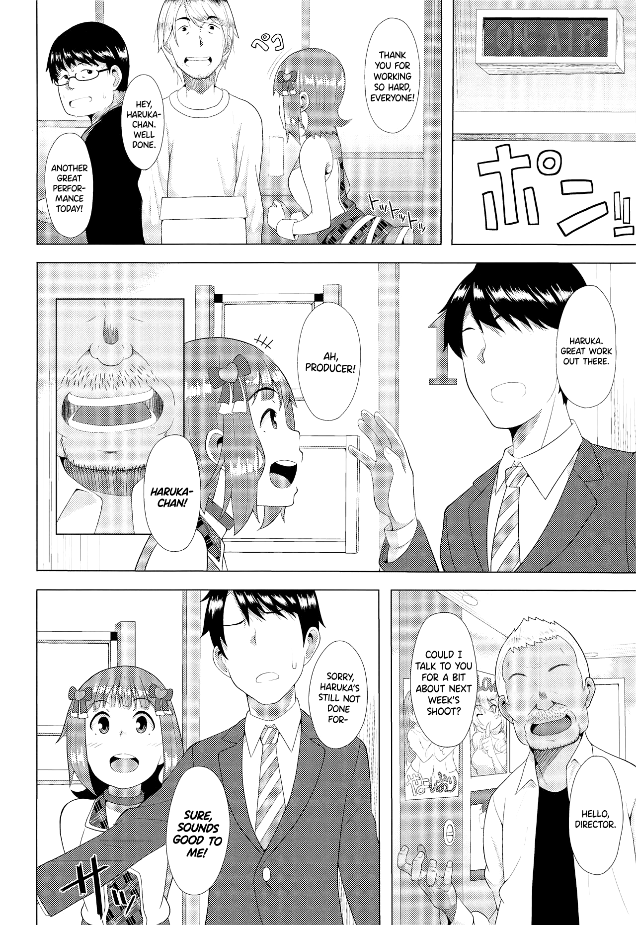 Ninki Idol no Renai Jijou ~Amami Haruka no Baai~ page 3 full