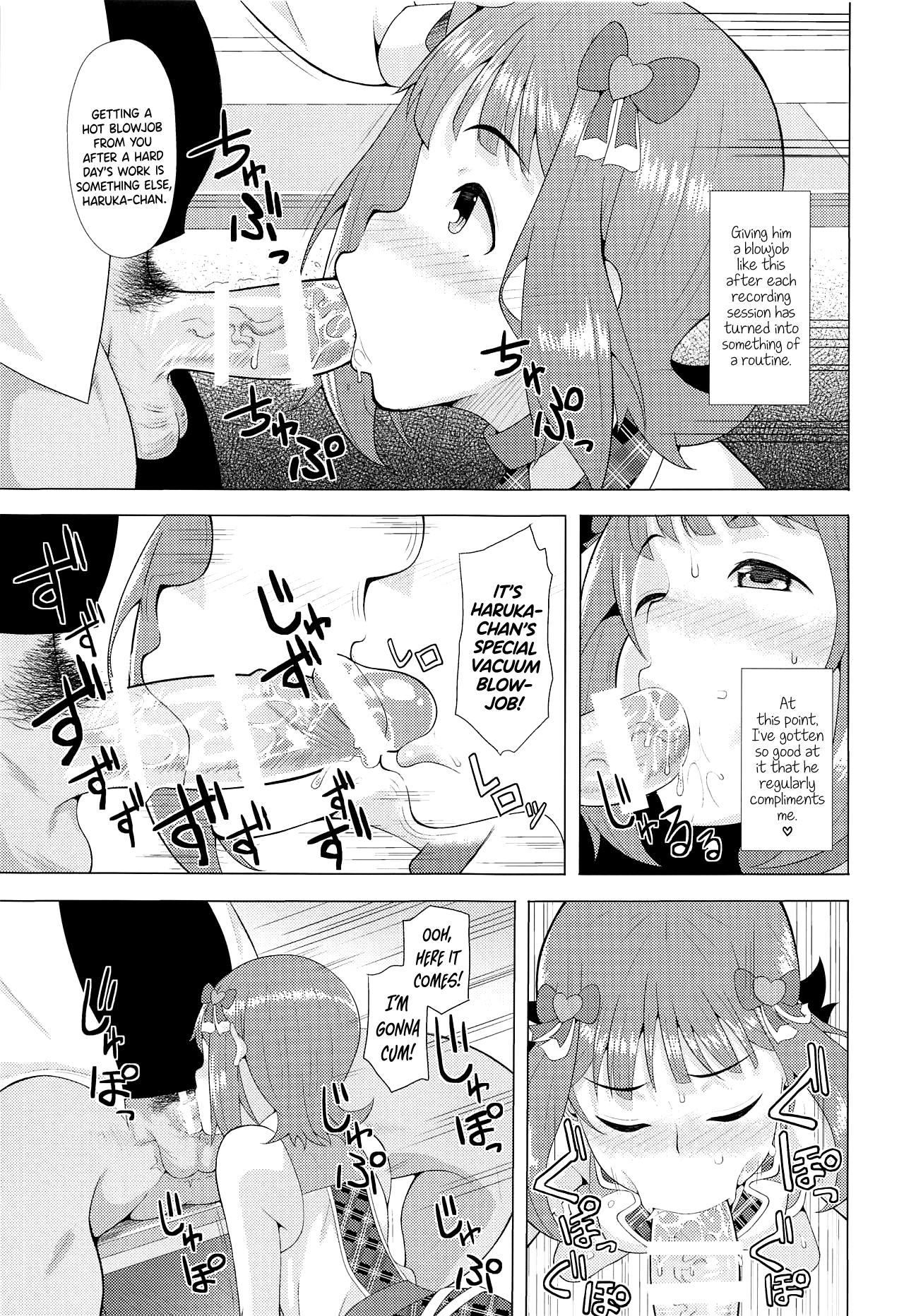 Ninki Idol no Renai Jijou ~Amami Haruka no Baai~ page 6 full