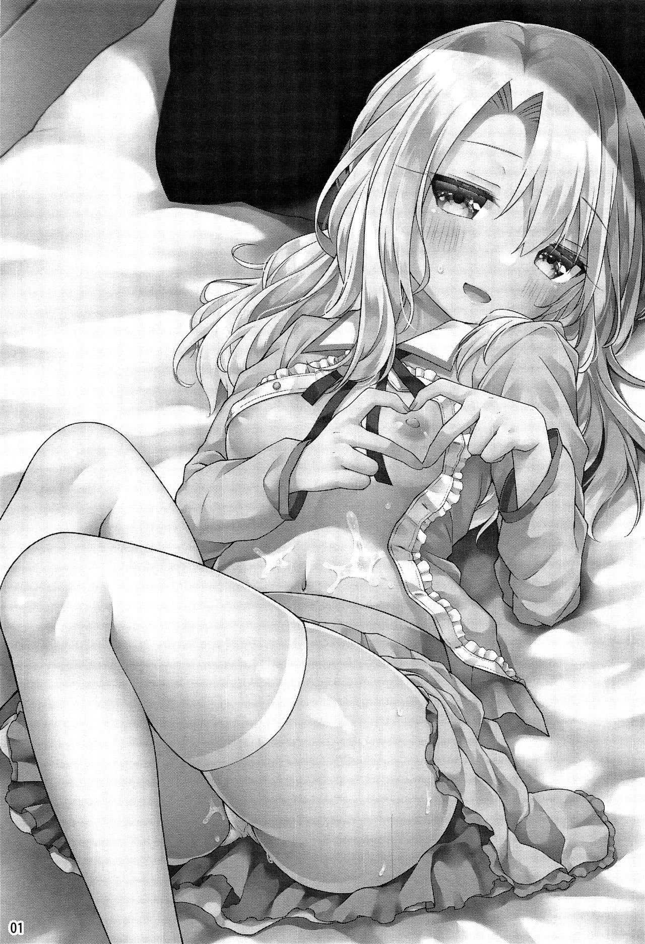 Illya to Ouchi de Ecchi Shitai!! | I Want To Make Love With Illya At My Place!! page 2 full