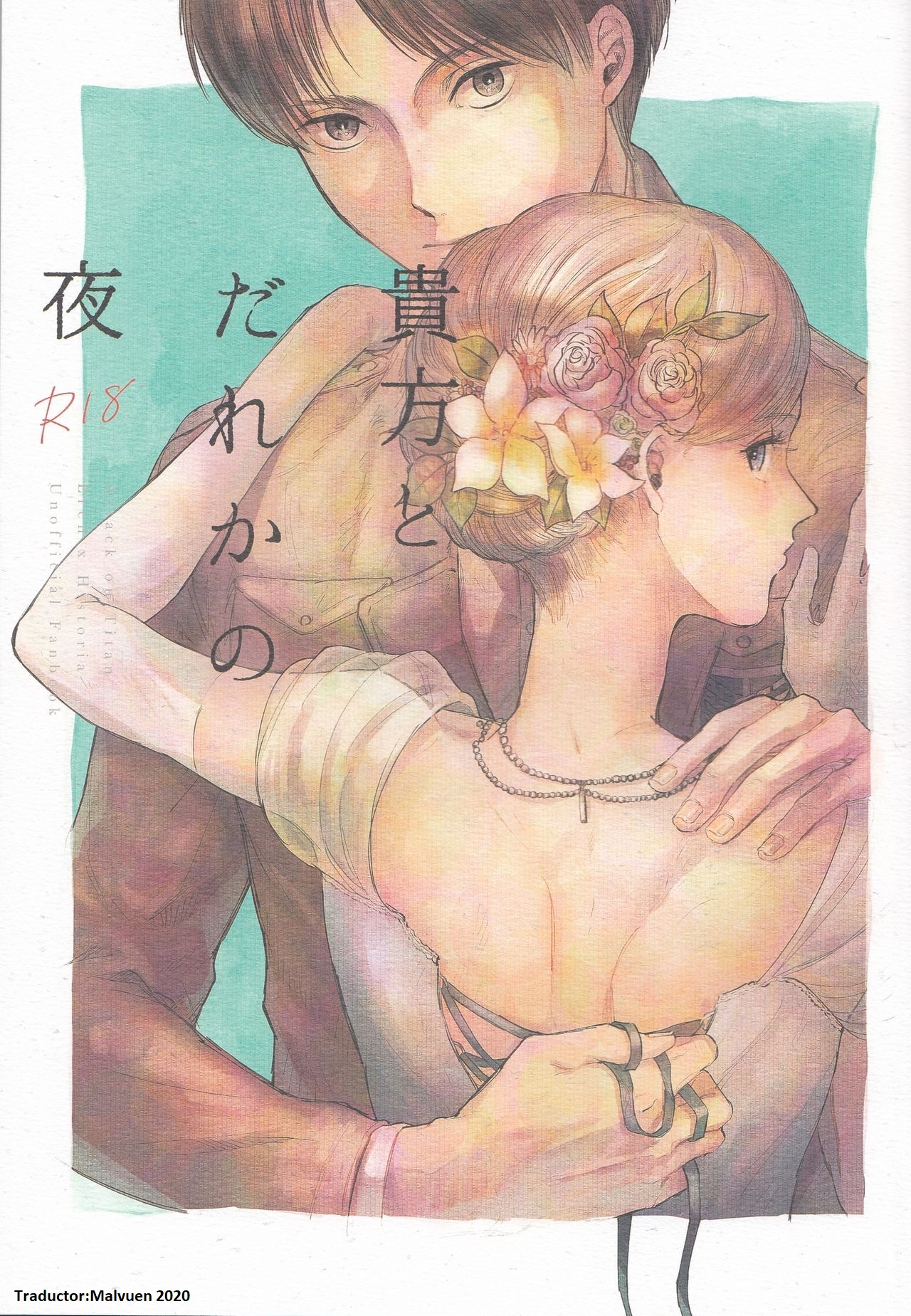 Anata a Dareka no Yoru | Tú y la noche de alguien page 1 full