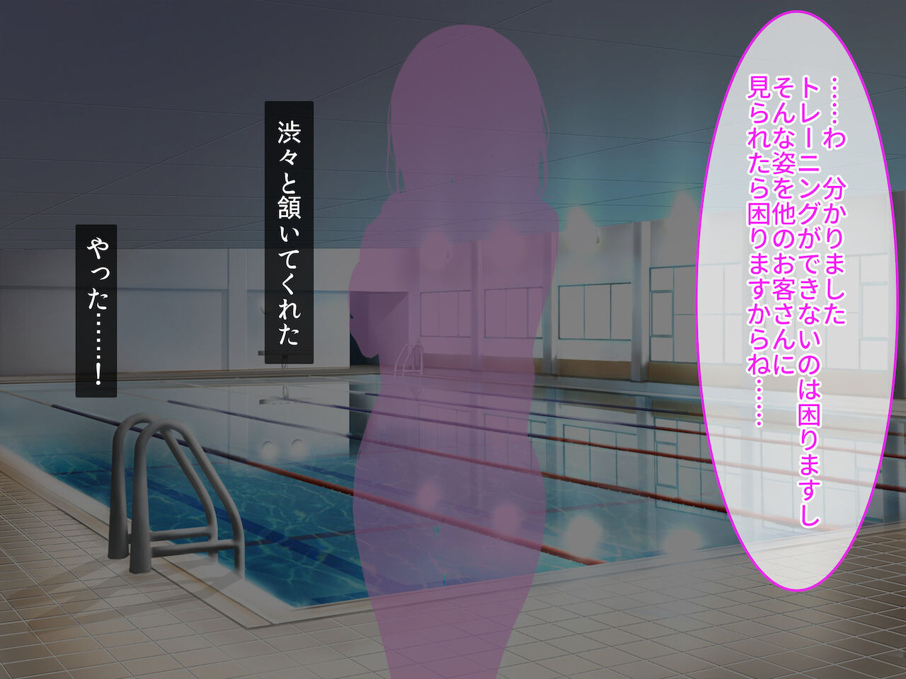 爆乳が悩みの水泳インストラクターお姉さんがエロすぎるから生ハメ中出ししたらチンポ中毒になった page 10 full