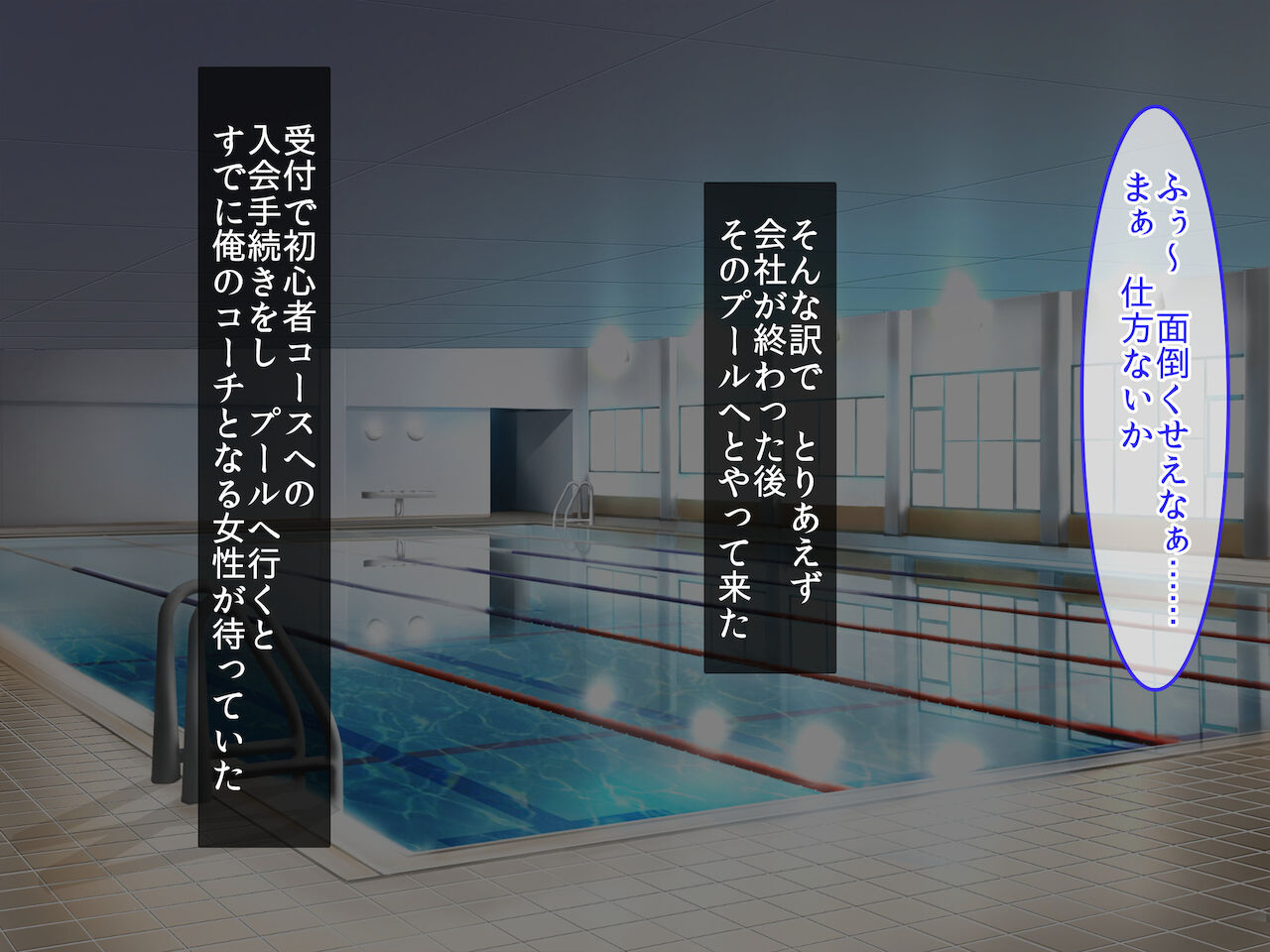 爆乳が悩みの水泳インストラクターお姉さんがエロすぎるから生ハメ中出ししたらチンポ中毒になった page 4 full