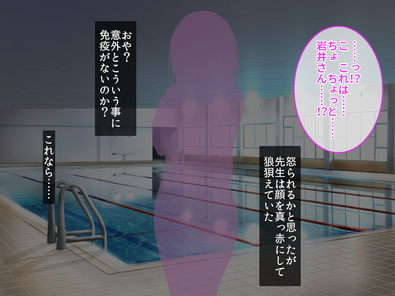 爆乳が悩みの水泳インストラクターお姉さんがエロすぎるから生ハメ中出ししたらチンポ中毒になった page 8 full