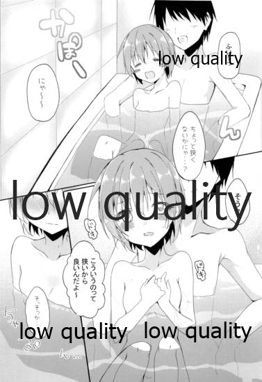 凛ちゃんとおふろ! page 3 full
