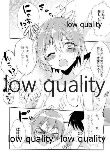 凛ちゃんとおふろ! page 6 full