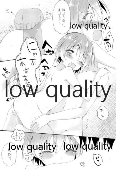 凛ちゃんとおふろ! page 7 full