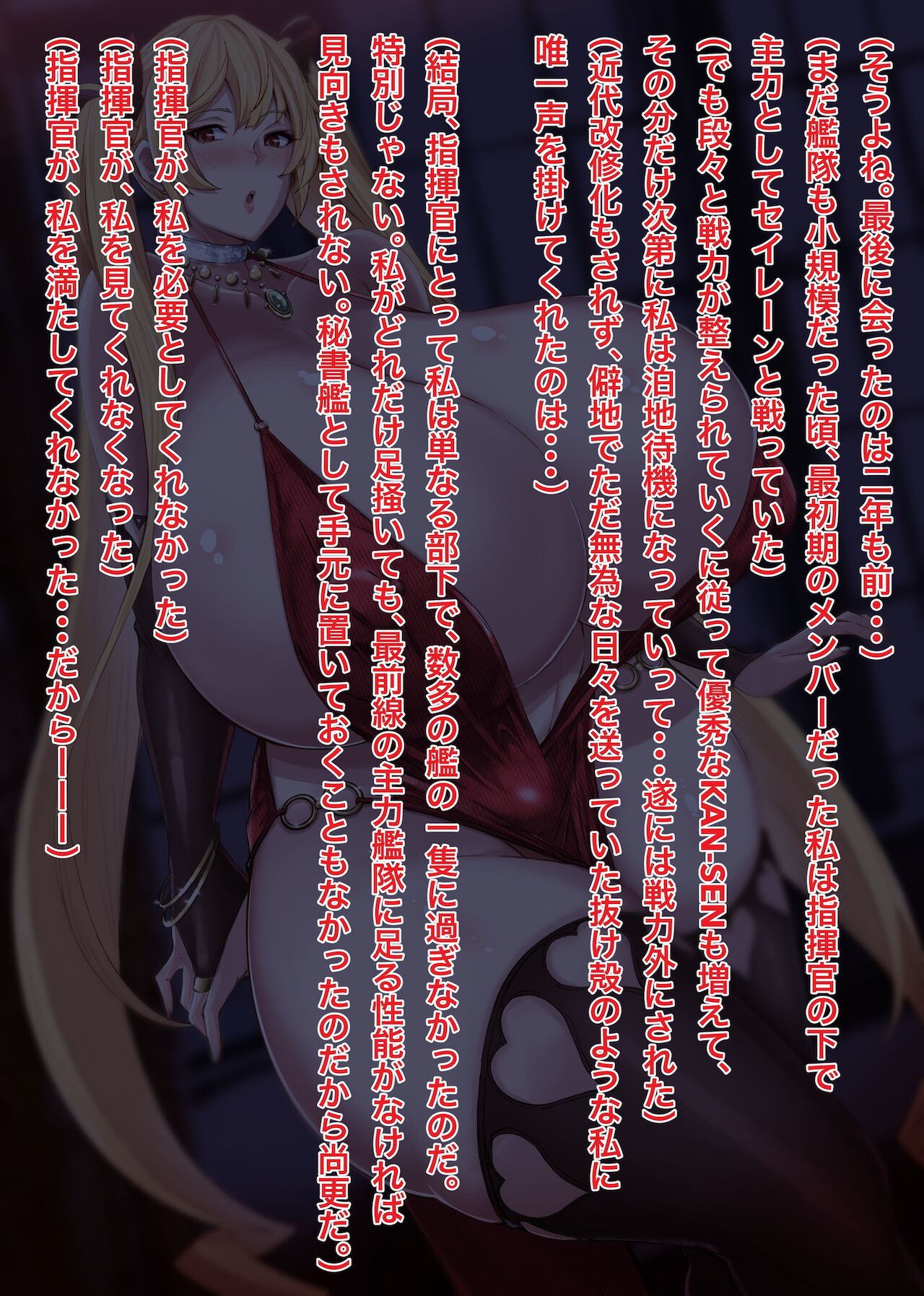 Top Class Prostitute Nelson page 4 full