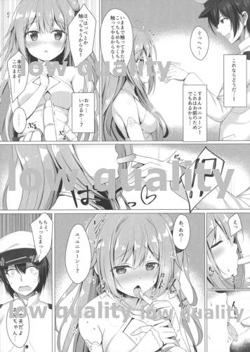 Sawatte, Onii-chan...!! page 4 full