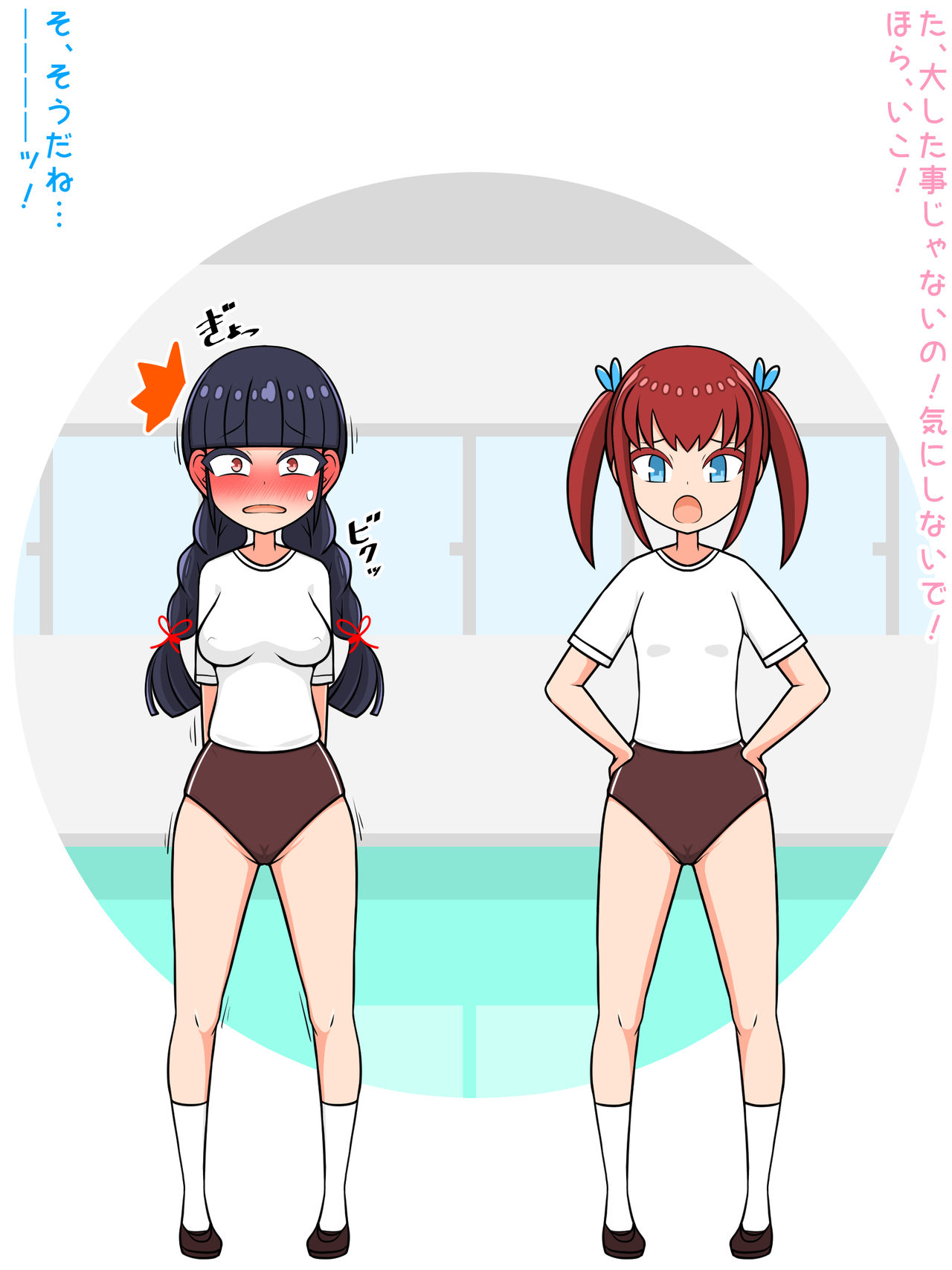 Inma-ka Shita Otouto ♀ ga Mesuochi Kimete Osananajimi ♀ o Michidzure ni Suru Made page 6 full