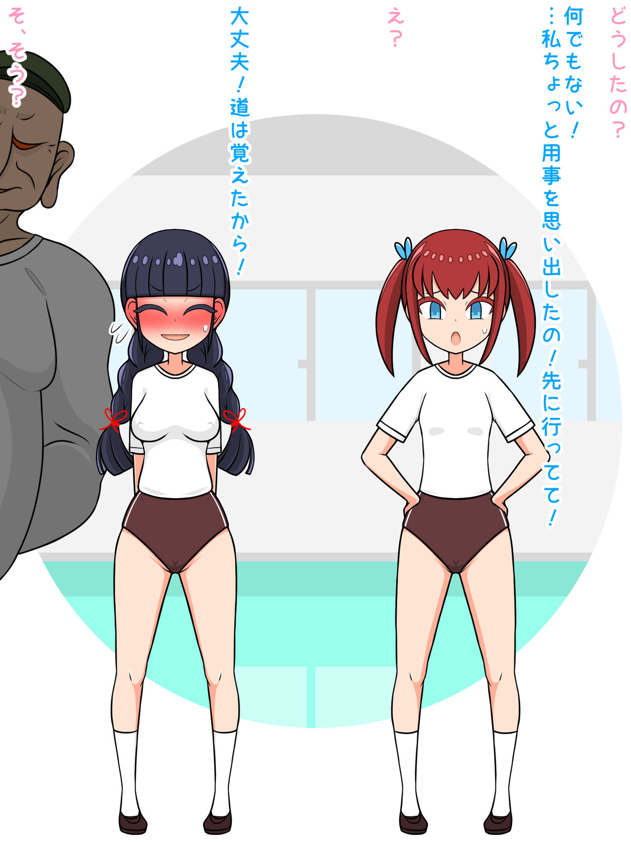Inma-ka Shita Otouto ♀ ga Mesuochi Kimete Osananajimi ♀ o Michidzure ni Suru Made page 7 full