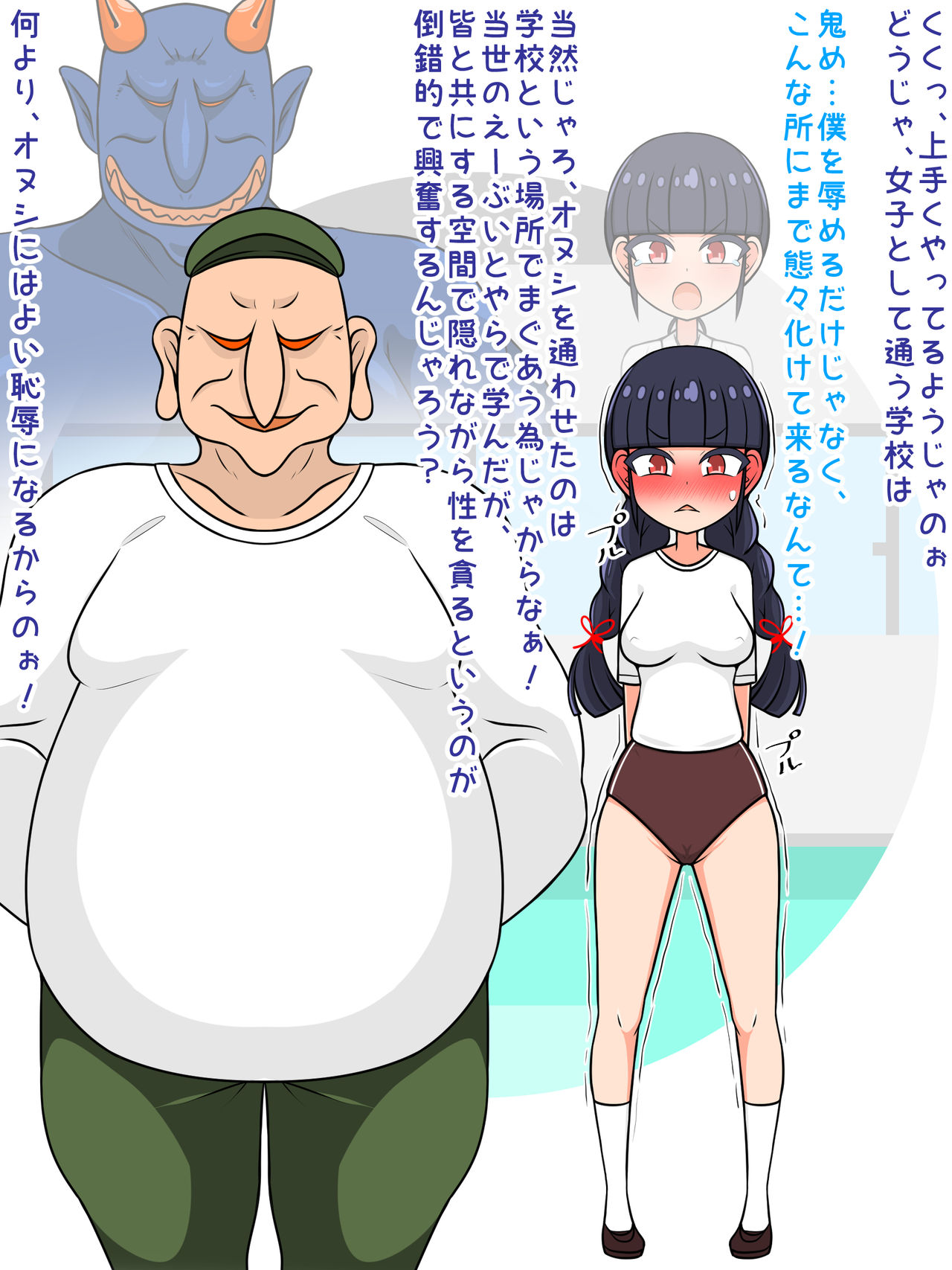 Inma-ka Shita Otouto ♀ ga Mesuochi Kimete Osananajimi ♀ o Michidzure ni Suru Made page 8 full
