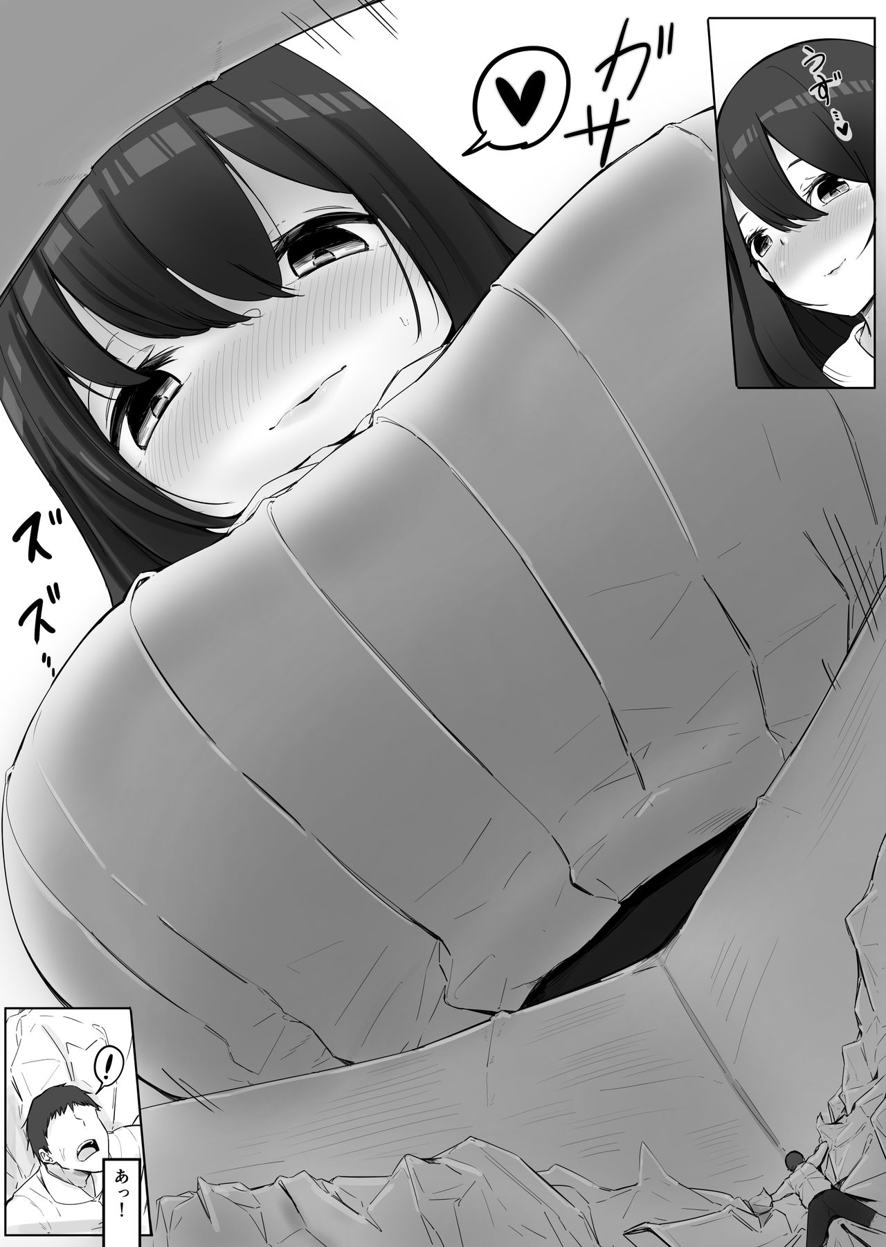 Chiisaku Natta Jibun o Katta no ga Mukashi no Doukyuusei Datta Hanashi page 3 full