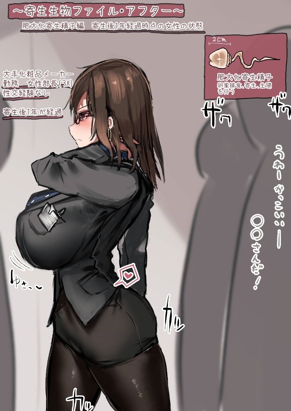 あきよし page 2 full
