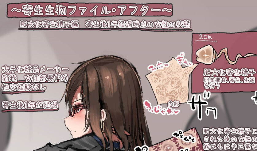 あきよし page 3 full