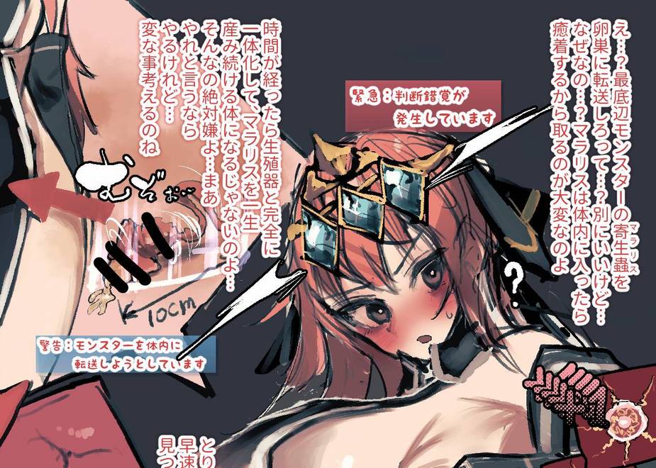 あきよし page 6 full