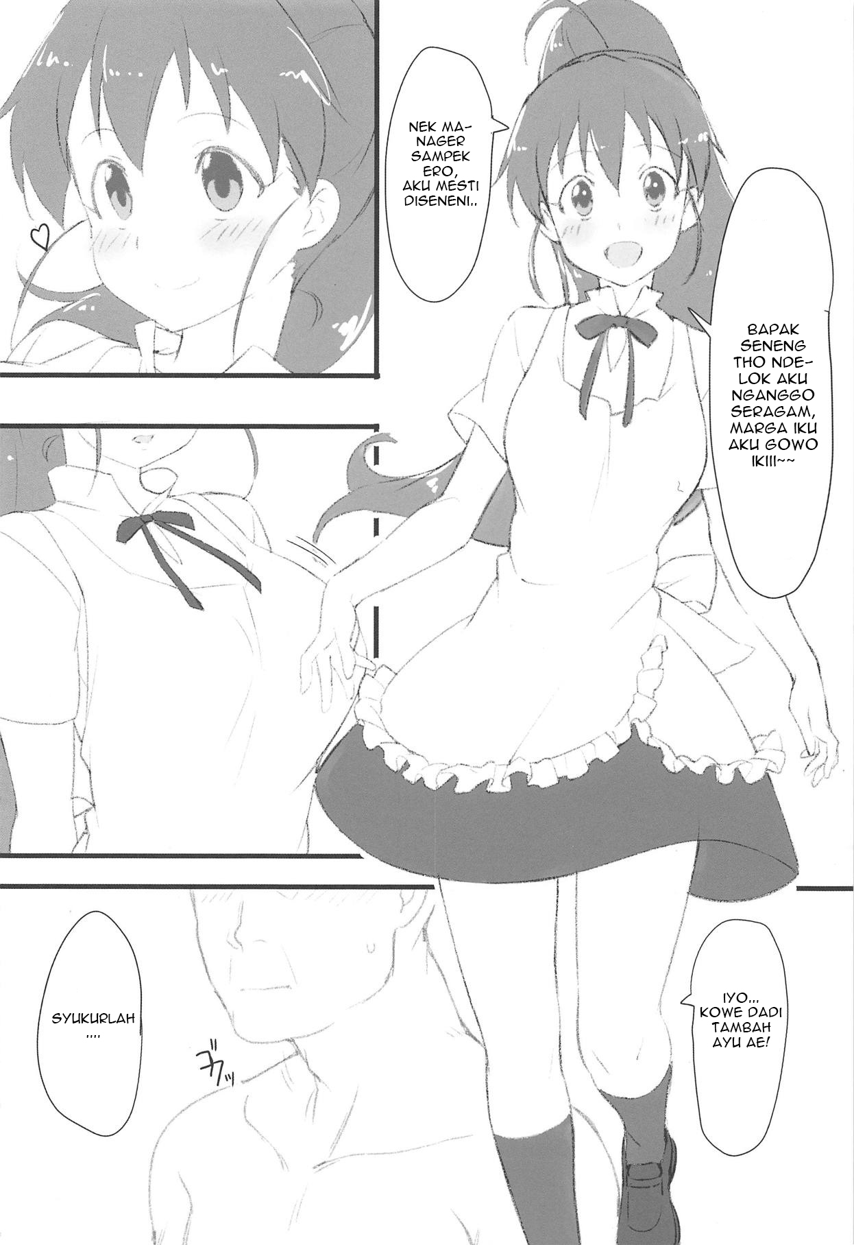 Poplar to Oji-san page 5 full