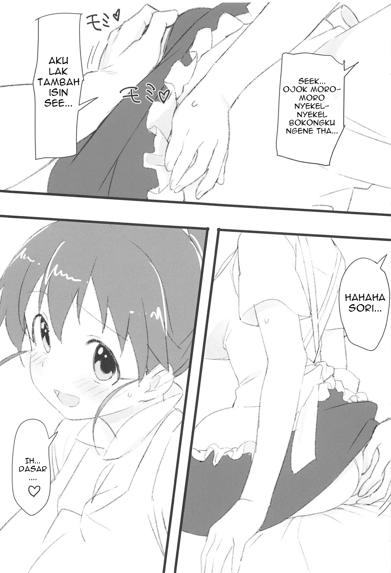 Poplar to Oji-san page 8 full