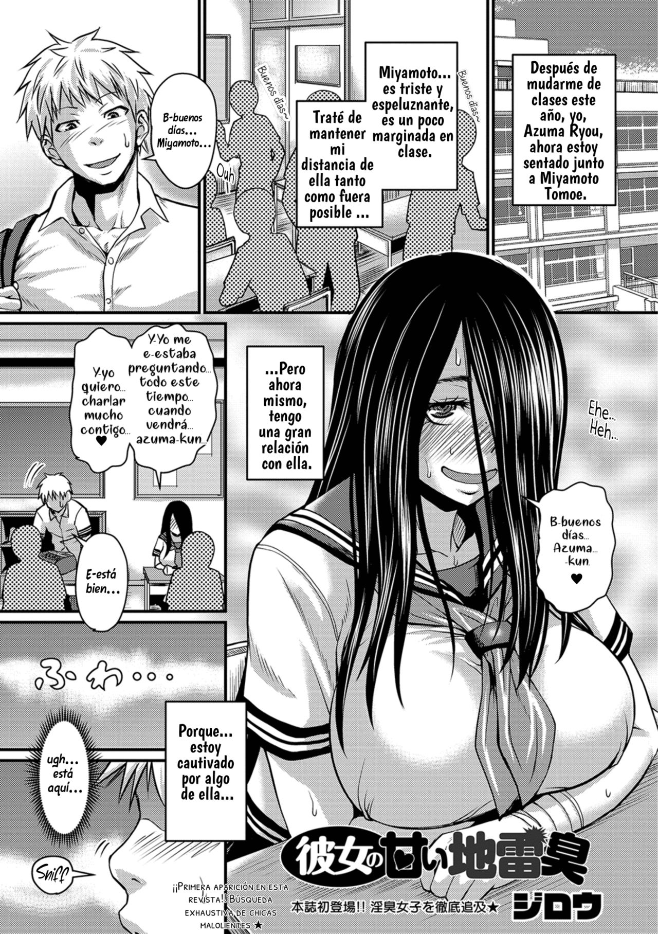 Kanojo No Amai Jiraishuu page 1 full